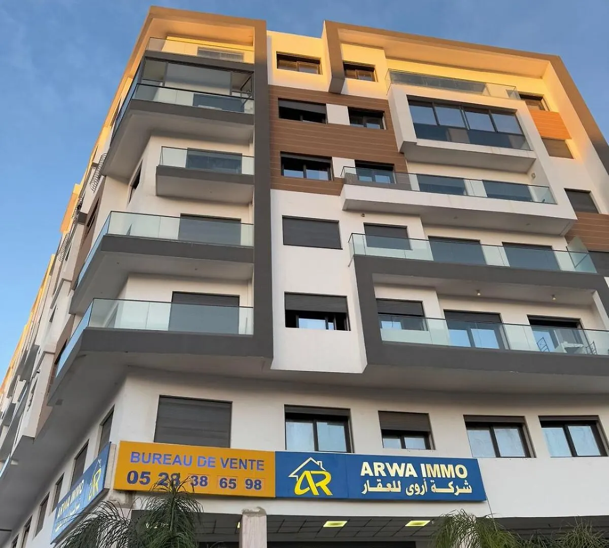 Solea Daire Agadir 0*,  Fas